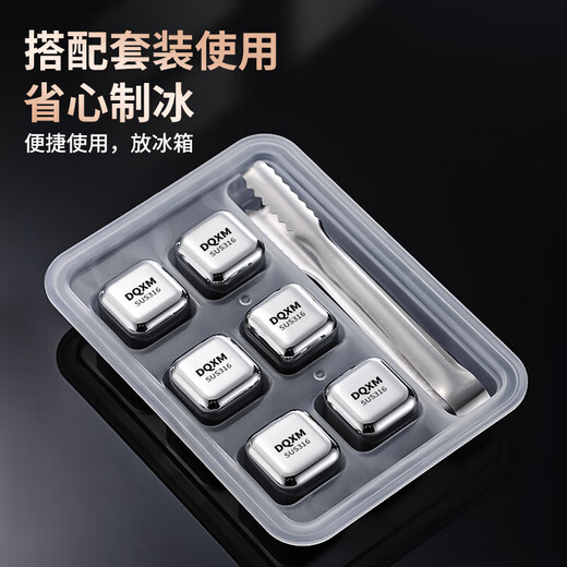 Food grade 316 stainless steel ice cubes whiskey ice balls iron ice stones metal frozen ice particles 304 household small ice tartar 316 material ice particles - 6 pieces + ice clip + storage box
