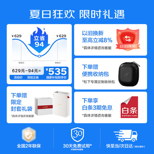 Panasonic small square box 2.0 wireless shaver electric portable model reciprocating magnetic levitation shaver Type-c gift boyfriend CM31 black gift bag model [Teacher's Day gift]