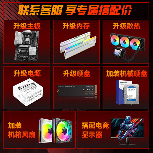 GALAXY 13th Generation Intel i3 13100F/12400F/13400F Enterprise Purchaser Commercial Home Office Design Desktop Computer Host Complete Machine DIY Assembly Computer i5 12400F/16G/1T