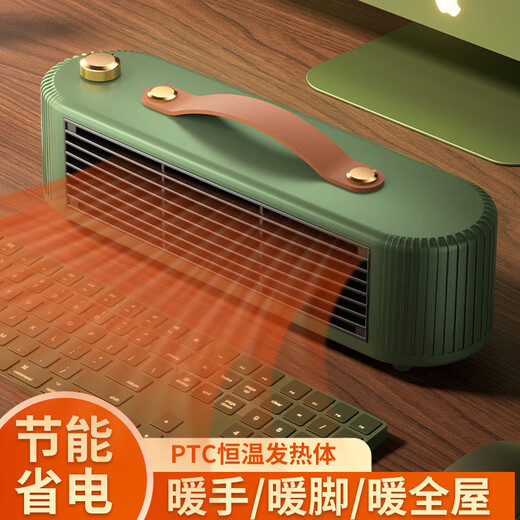 Xiaomi Crispy Rice Heater Household Indoor Electric Heating Energy Saving Small Electric Grill Hot Air Fan Exported to Domestic Sales Retro Green 1S Quick Heat + Dual Temperature Control + Energy Saving Silent Upgraded Version One-speed Heater + Overheating Protection