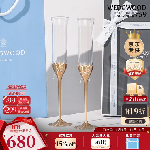 Wedgwood 11.11 Guaranteed Wedding Gift VeraWang Love Knot Rope Golden Champagne Glass Wine Glass