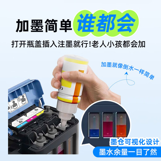 Canon G3811/G3836 original continuous supply large-capacity black color refillable printer copy and scan all-in-one office student home small mobile phone wireless A4 data homework G3811 original continuous supply remote wireless + printing copy scanning recommended official standard host + original ink set 13000 pages large ink tank