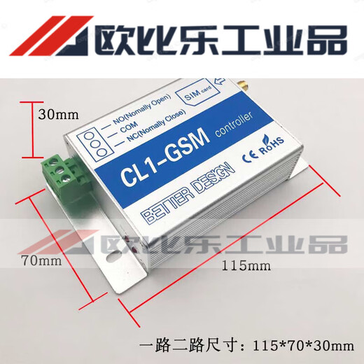 Gprs remote switch water level temperature GSM mobile app controller water pump oxygenation street light point remote control timing S lighting four-way set B lighting 3 meters 01 type 3 meters