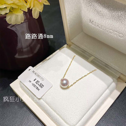 Purchasing agent for seawater pearl single bead Passepartout 18K gold necklace 7mm Passepartout