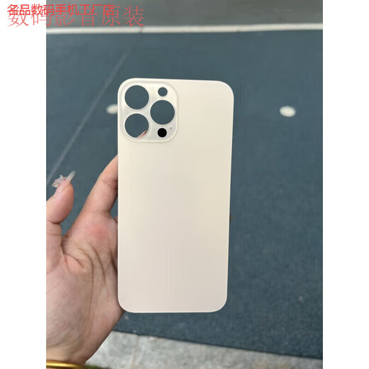 Suitable for Apple 13pm/13pro mobile phone back cover glass 13promax rear screen case large hole back cover glass blue original quality (with tool glue) 13pro