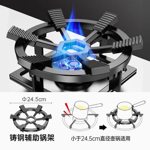 Gas stove bracket thickened cast iron gas stove bracket pot rack kitchen four-claw five-claw universal stove bracket six-claw anti-slip pot rack wok milk pot anti-slip rack*1 thickened cast steel suitable for 99% of stove racks