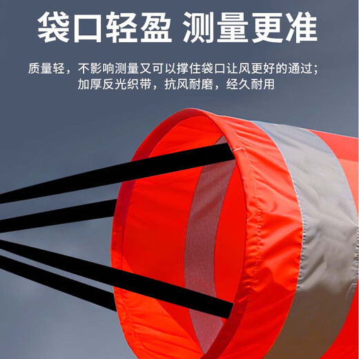 Quanhang Weather Wind Sock Reflective Wind Vane Durable Emergency Outdoor Wind Direction Detection Reflective Wind Speed Bag