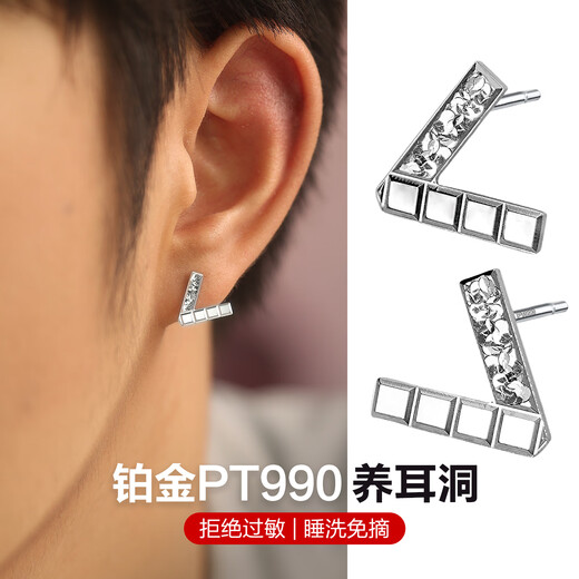 Dairuo platinum PT990 earrings for men, small V-shaped simple earrings, platinum earrings, ear care, advanced sleep-free, unisex women, single platinum earrings (approximately 1.08g)