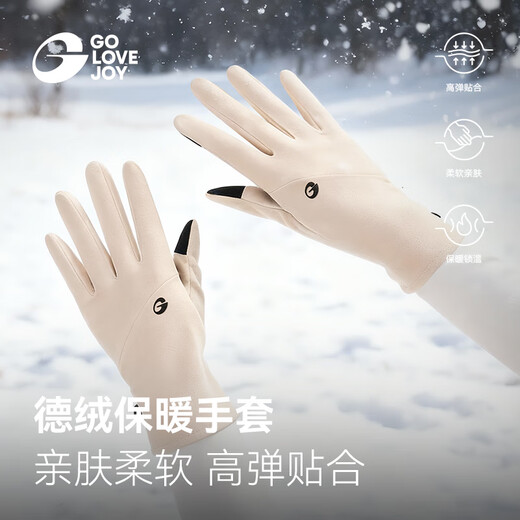 GOLOVEJOY Gao Lejie thermal gloves women's winter windproof and cold-proof ski liner outdoor mountaineering fleece touch screen gloves M M