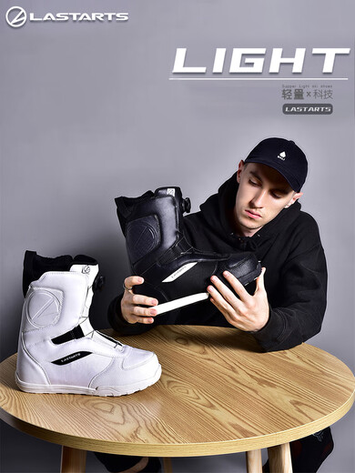 Yingtang purchasing products Japanese Lastarts ski boots snowboard quick wear Baosteel shoes waterproof and warm white 42-42.5 size 265-270mm