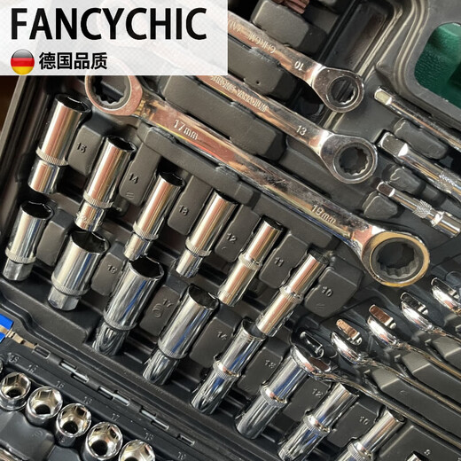 FANCYCHIC set of auto repair tools, set of repair tools, a complete set of socket wrench combination tools, repair tools, thickening - 151 pieces set, 72 teeth, auto repair flagship level
