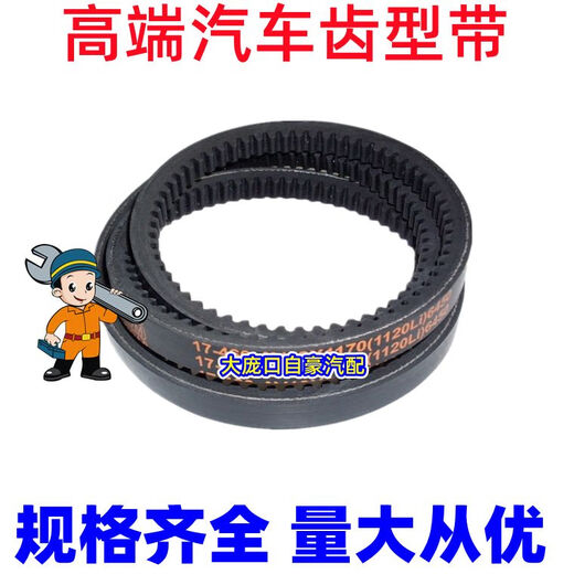 Litian OUXUN Brand AV15838li 840li Automobile Triangle Triangle Generator Air Climing ventilateur CEULLEUR AV15X838LI COLLE IMPORTÉE