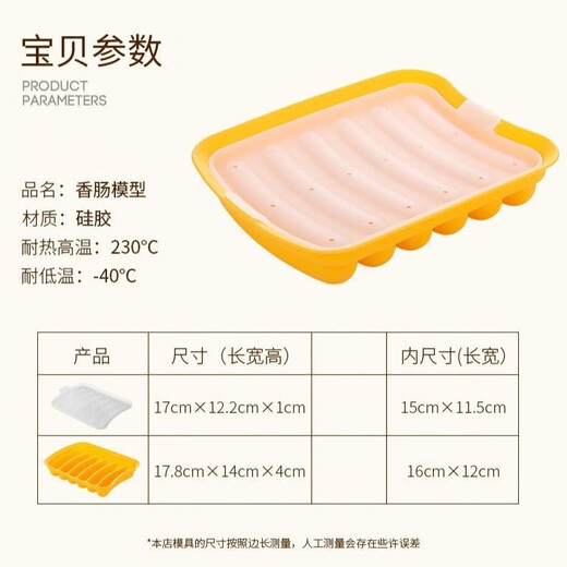 6-piece silicone sausage mold with lid, ham box, hot dog mold, fresh-keeping box, DIY baking mold, silicone mold, dessert, green grass