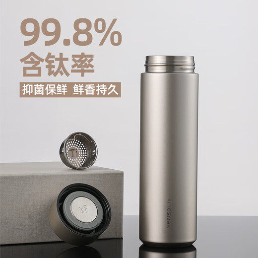 SENSO Business Titanium Cup 99% Internal and External Pure Titanium Insulation Cup Tea Water Separation Pure Titanium Insulation Hot and Cold 380ml