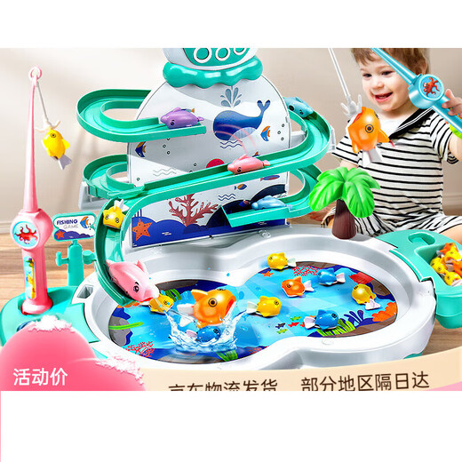 Meibosen children's multi-functional electric fishing rod fishing toy for boys and girls early education baby 1 to 3-6 years old birthday gift pink penguin slide fishing platform set battery