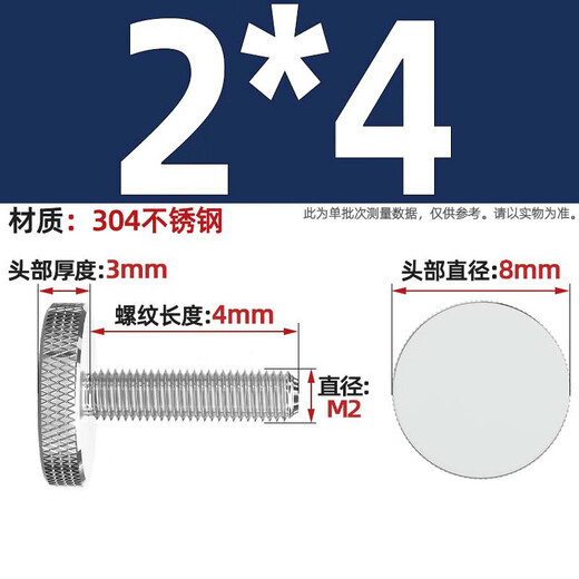 Fengji GB835 stainless steel 304 knurled screw hand twist adjustment bolt large flat head round head advertising M3-M10 M2*4 2 pcs flat head hand twist