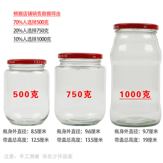 Food-grade glass bottle for canned yellow peach, glass bottle for tomato paste, glass bottle that is resistant to high temperatures and can be steamed, 500g, 12 empty bottles with lids + 3 spare lids included