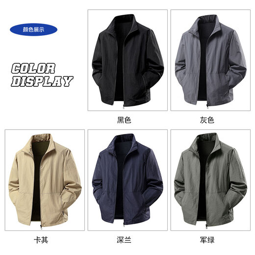 ROMON jacket men's autumn light business casual workwear windproof outdoor charging stand collar young and middle-aged commuter jacket men's clothing