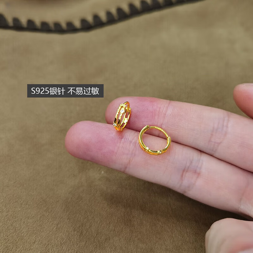 OINE gold super flash earrings for women 14K2025 new trendy and unique imitation 14k gold earrings, earrings, earrings, earrings, 10MM gold pair (suitable for earlobes) with