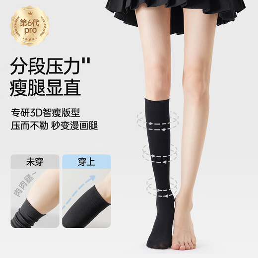 JKN pressure calf socks for women in autumn and winter. Forced pressure to slim legs. JK socks black over-the-knee mid-tube Korean style stockings.