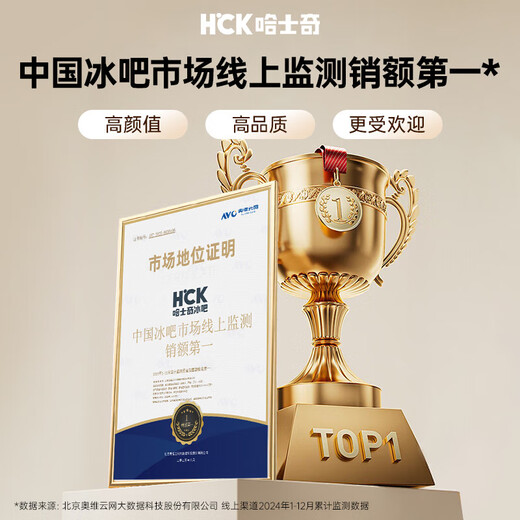 HCK Husky Ice Bar 168L Home Retro Living Room Refrigerator Freezer Beverage Cabinet Fresh Tea Cabinet Office Wine Cabinet Dundun Bar SC-168RD-S Milk Tea Color丨Frozen Refrigeration丨168L