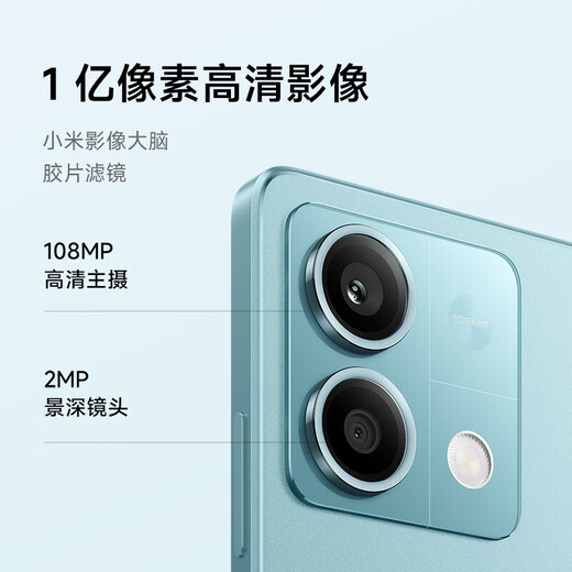 Xiaomi (MI) Xiaomi Redmi Note13 5G mobile phone Redmi mobile phone 6G+128GB Time Blue official standard configuration