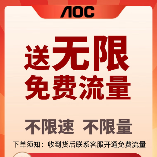 AOC摄像头监控4g太阳能摄像头室外无网免费流量免插电手机远程监控器家用户外360度无死角全景夜视 双板快充64G+爆品太阳能监控+三镜头三旋转无死角