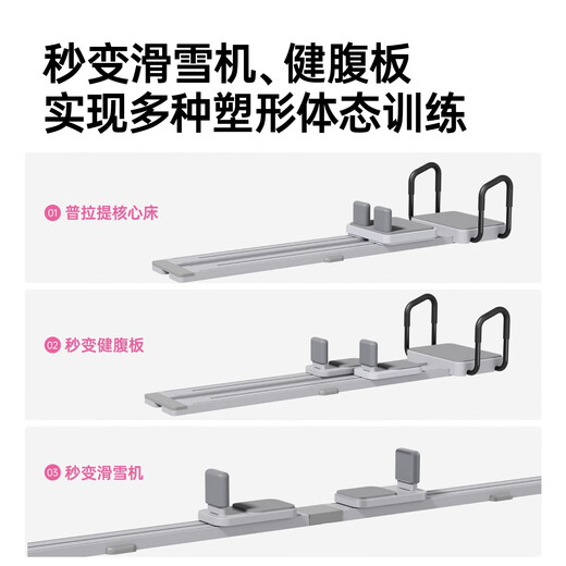 UMAY Pilates Core Bed Small Yoga Bed Multi-Functional Home Flexible Body Machine Abdominal Exercise and Fitness Artifact Gray Pilates Core Bed-3-Step Second Fold/Floor Training/Silent Roller