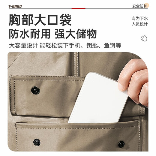 Shengli waders nylon lure fishing waders rice field one-piece overalls rain pants men's jumpsuit 190D khaki BWN69K 45 size