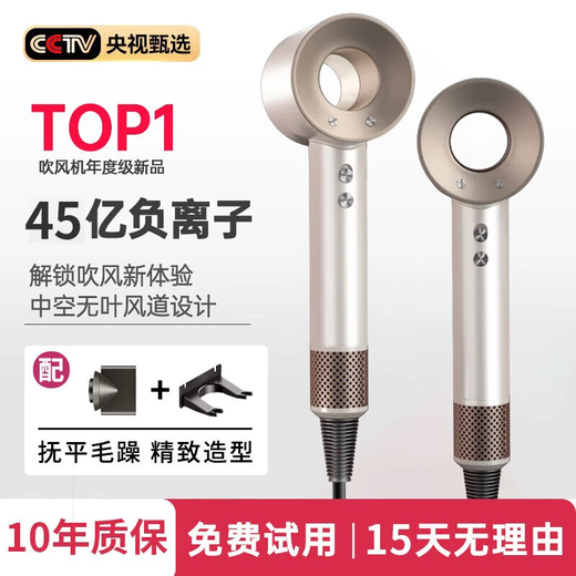 Xiaomi Baby High Speed Bladeless Hair Dryer Home Silent Negative Ion High Power Non-Hazardous Hair Constant Temperature Hair Care Quick Drying Hair Dryer Single Nozzle Ceramic Gold 4.5 Billion Level Negative Ions