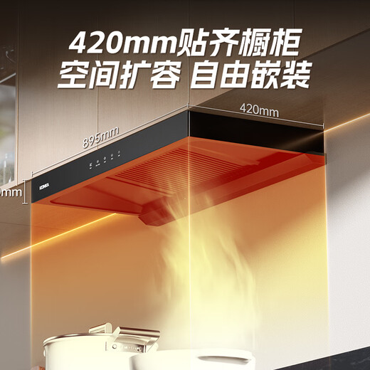 KONKA Dunstabzugshaube Haushalt Top-Saug-Dunstabzugshaube im europäischen Stil mit großer Saugleistung, erstklassiger Energieeffizienz, automatischer Reinigung, Handbewegung, intelligenter Steuerung, Dunstabzugshaube, Gasherd-Set, Sonderpreis 19 m Luftvolumen – Selbstinstallation