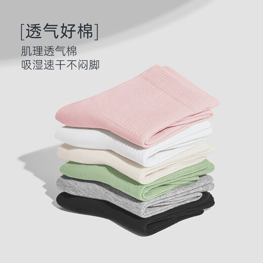 Carbin Koneer Women's Socks Girls' Color Mid-Tube Socks Sports Breathable Cotton Socks 2025 New Gift Box White+White+White+White_ Pearl Cotton 7A One Size