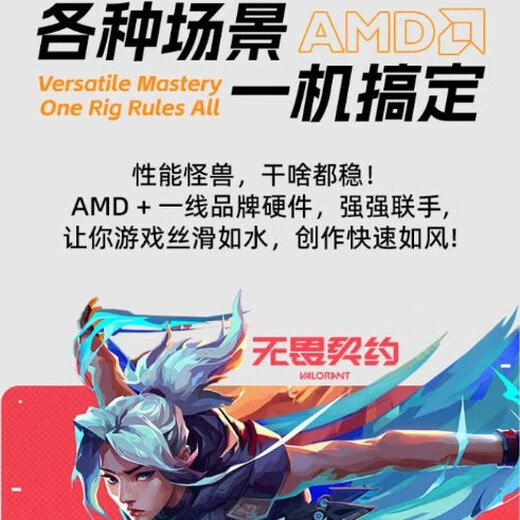 Gigabyte AMD Ryzen 5 R5 9600X/RTX5060/Ti high-performance host Delta game live broadcast e-sports design desktop computer DIY assembly machine complete machine sea view room configuration four R5 9600X丨RTX5060