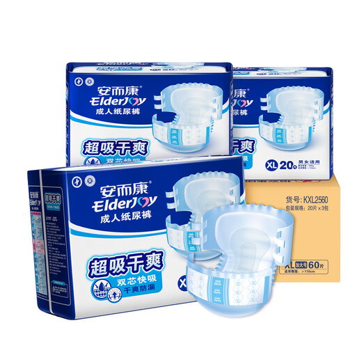 Elderjoy Super Absorbent and Dry Adult Diapers