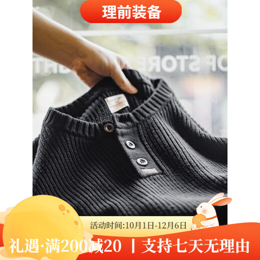 MADEN MADEN workwear American retro knitted Henley sweater Ami khaki vertical striped pullover sweater for men autumn S