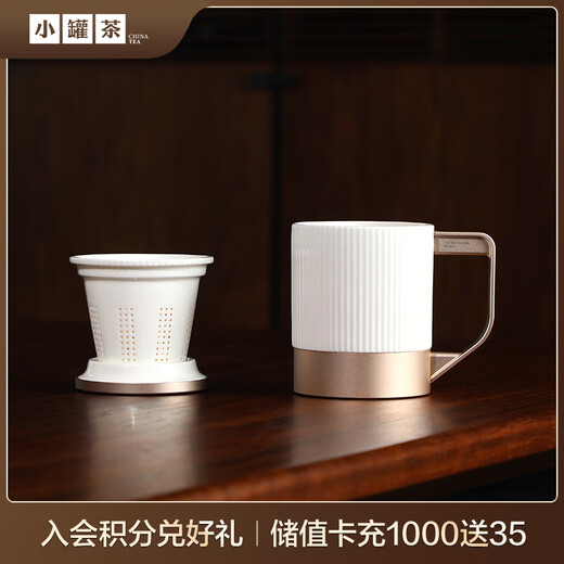 Small pot of tea, tea set, bone china tea cup, officer cup, tea water separation cup, gift box 320ml
