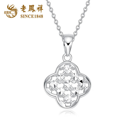 Lao Fengxiang PT950 platinum sparkling four-leaf clover pendant necklace for women new Mid-Autumn Festival birthday gift Year of the Horse zodiac year gift PT950 platinum crushed ice four-leaf clover pendant about 1.6 free sterling silver chain