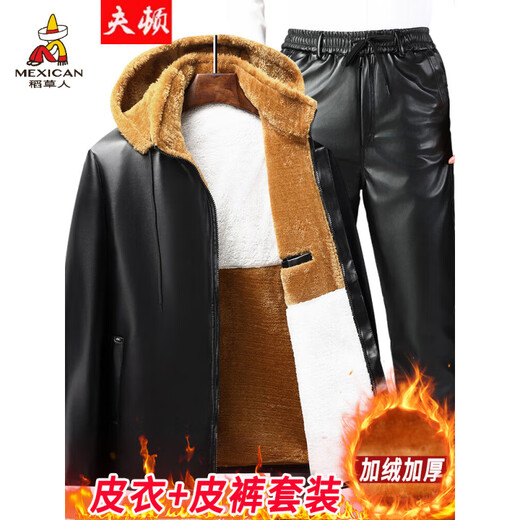 稻草人（MEXICAN）男士皮衣皮裤套装加绒加厚防风保暖防水机车摩托车代驾外卖工作服 套装皮衣+全松紧裤 4XL [推荐体重160-180斤]