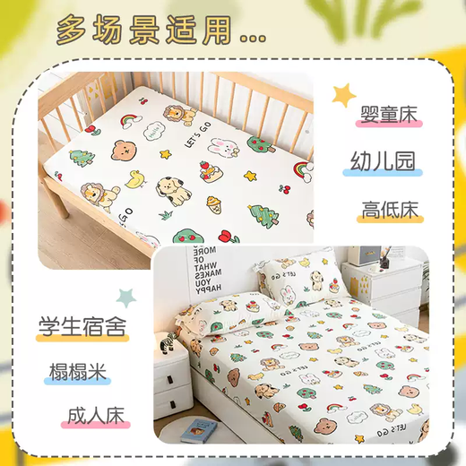 Yingtang custom-made children's fitted sheet single piece pure cotton cartoon sheet bed cover 12 meters 15 baby thin tatami protective cover blue dinosaur single piece fitted sheet 60x120x5cm