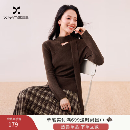 Xiangying Maillard pullover sweater for women with wool 2025 winter new style floating collar slim fit inner knitted top coffee color S 155/80A/85-95Jin Jin equals 0.5 kg