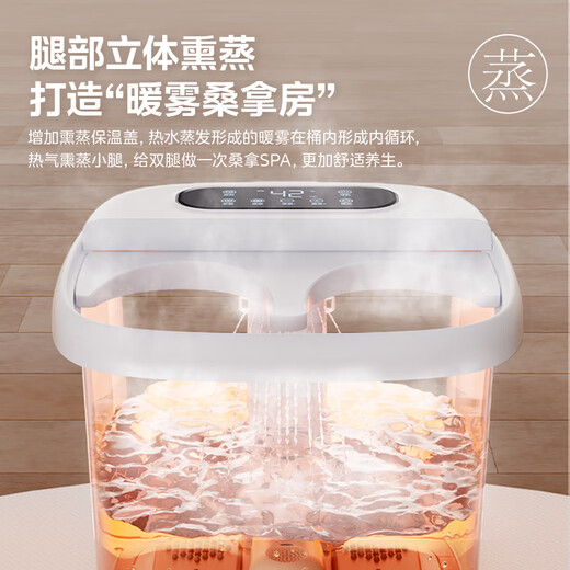Midea foot bath sterilization foot bath heated feet warm automatic massage warm foot bath fumigation warm bubble spray birthday gift for boyfriend, girlfriend and elders ZL310 hot spring bucket