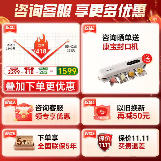 Herbalife 135L Yufeng Panshi huge 304 stainless steel disinfection cabinet embedded household mother and baby two-star hot air disinfection cupboard two-star 120L full 304 three-door three-layer ER630 upgraded model