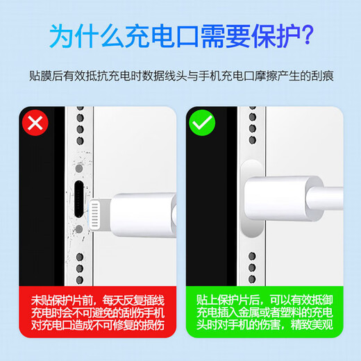 Mu Nian is suitable for Honor Magic8Pro charging port metal protective sticker HONOR charging port anti-scratch film typec anti-dust plug Honor 400 mobile phone charging port film magic7 gold metal protective sticker silver 4 pieces free 3 gifts Honor Magic8 pro