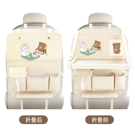 Car seat back storage bag, children's table storage bag in car, car multi-functional rear storage bag, cake bear - foldable dining table + tissue box