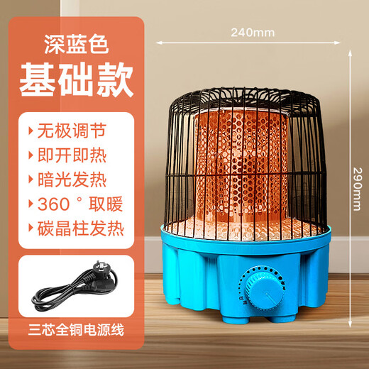 Xiaomi Buyi Birdcage Electric Heater Household Small Quick-heating Stove Fireplace Electric Grill Red Column No Tipping Power Outage Limited Time Special Offer