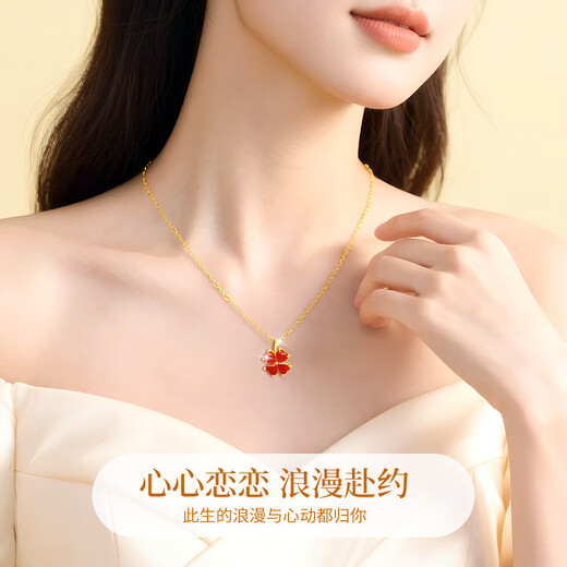 CHINA GOLD Four-leaf clover gold necklace for women 18k gold red agate pendant birthday gift for girlfriend and wife wedding anniversary 18k split four-leaf clover red agate pendant - free silver chain
