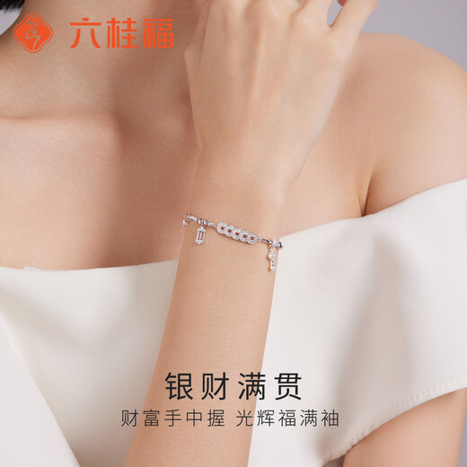 Liuguifu Jewelry PT950 Platinum Bracelet Abacus Five Emperors Coin Platinum Fashion Bracelet Women PT0400044 7.9g