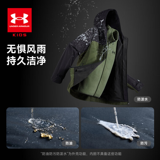 Under Armor Children's Jacket Children's Outdoor Style Hooded Jacket Unisex Big Children's Autumn Fitted Jacket 253332362