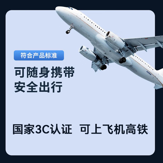 HKTW 3C certification丨Ultra-thin 120W Huawei power bank 20000 mAh comes with a cable that can be used on airplanes. Compact and portable, high-power and large-capacity Xiaomi Apple mobile power supply. Black and ultra-thin丨New 3C certification + super fast charging + speed increase of 600 120W + can be used on airplanes and high-speed rail + comes with 4 cables