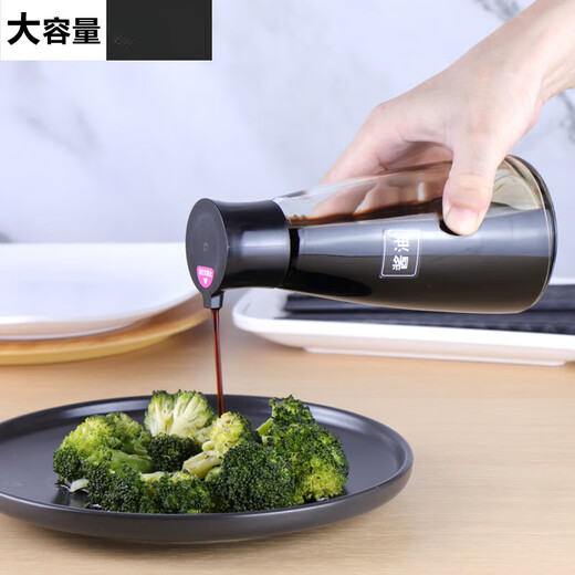 Yukdadi glass vinegar pot household large capacity soy sauce bottle seasoning bottle restaurant vinegar bottle chili jar black large + sticker 300ml